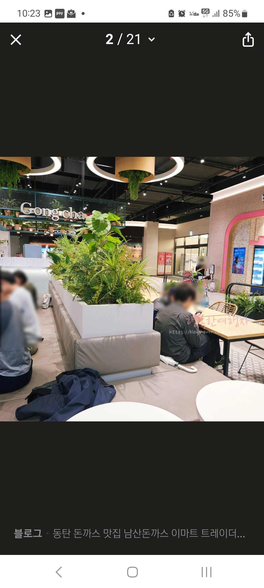101번지남산돈까스 트레이더스 동탄점 2