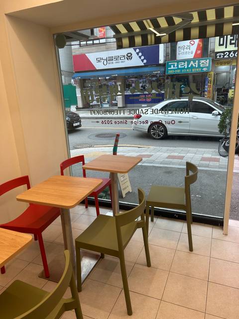 은말상회 5