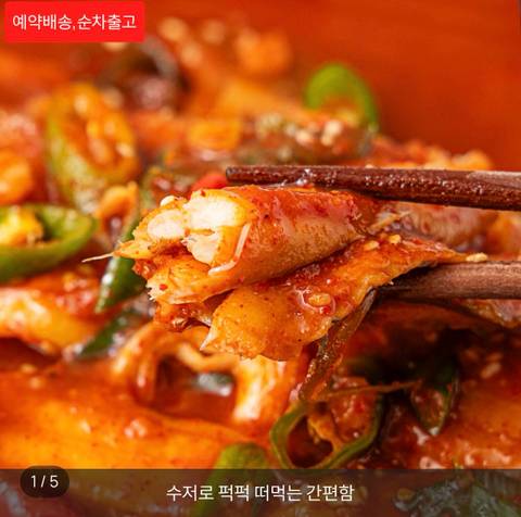 애월자연농원 menu 3
